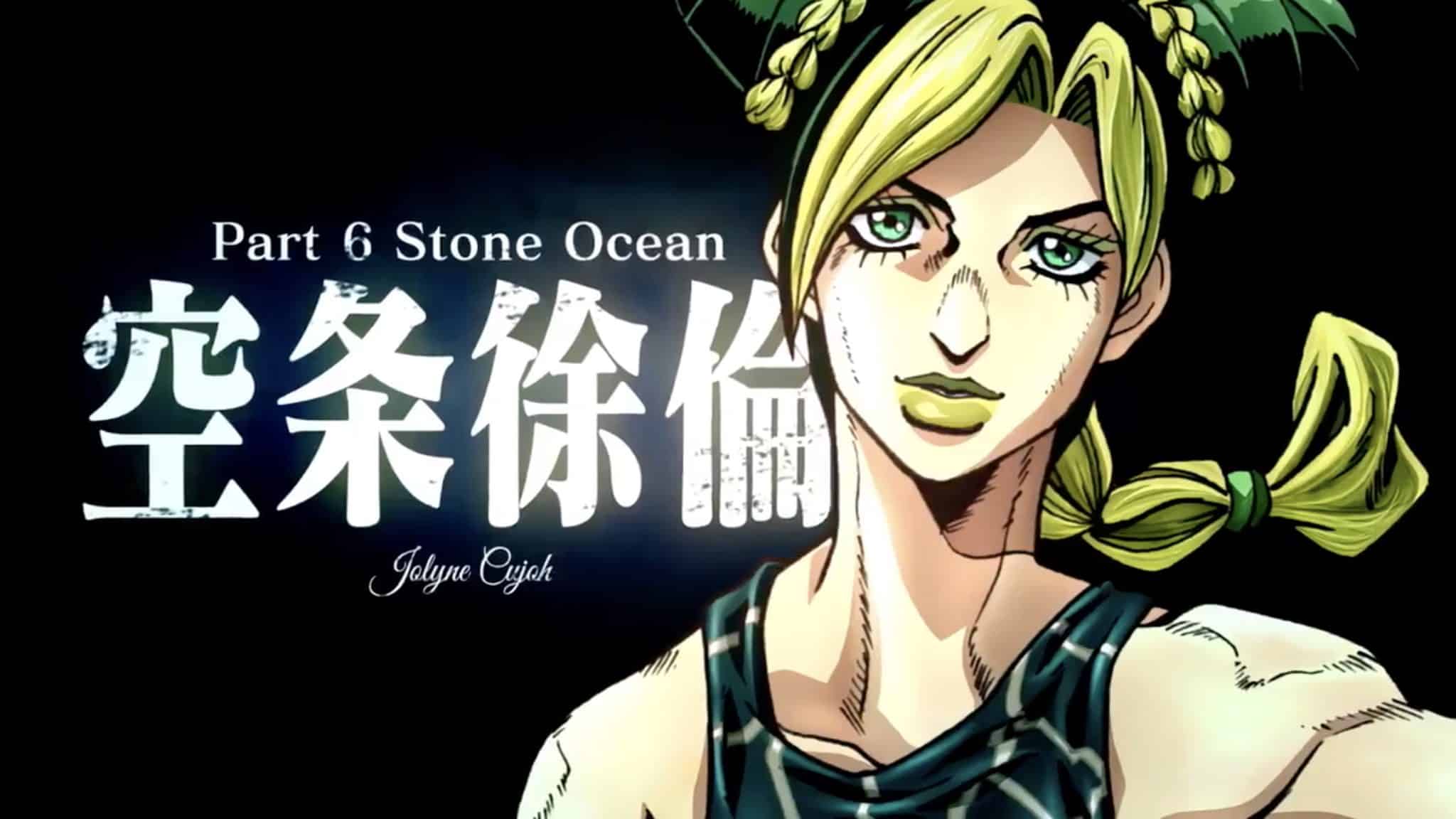 jojo's bizarre adventure stone ocean
