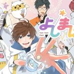 Yoshimaho, nuove informazioni sull'anime