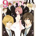 Pausa per mei-chan no shitsuji dx Pausa per mei-chan no shitsuji dx