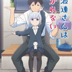 Aharen-san wa hakarenai, anime ad aprile