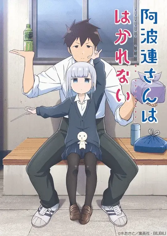 Aharen-san wa hakarenai, anime ad aprile