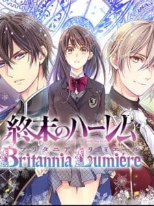 Britannia lumière (world's end harem) è finito