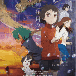 Child of kamiari month, nuove informazioni sull'anime