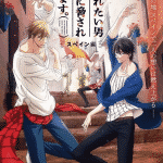 Dakaichi the movie in spain, nuove informazioni sull'anime