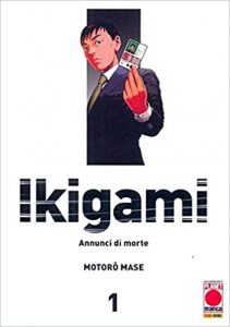 Ikigami big comic