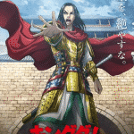 Kingdom, nuove informazioni sull'anime