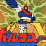 Voltes v: otakult #126