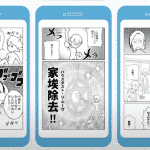 Shueisha lancia world maker, l'app per creare i manga Shueisha lancia world maker, l'app per creare i manga