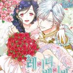 Lady baby, la recensione manga