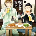 Papa to oyaji no uchi nomi, ultimo volume ad ottobre