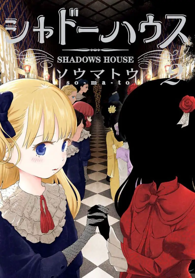 shadow house 3030303