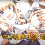 Azur lane queen's orders, arriva la versione animata