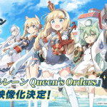 Azur lane, nuovo episodio posticipato