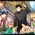 La corda d'oro, in arrivo un nuovo manga