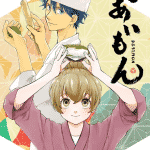 Deaimon, nuove informazioni sull'anime