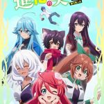 Shinka no mi, seconda stagione nel 2023