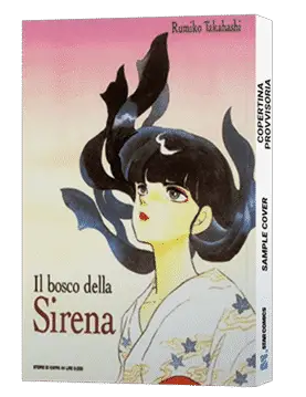 Sirene