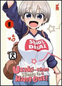 UZAKI-CHAN WANTS TO HANG OUT