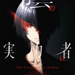 The eminence in shadow, anime nel 2022