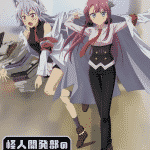 Miss kuroitsu from the monster development department, nuove informazioni sull'anime