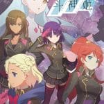 Ancient girl's-frame su funimation