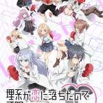 Science fell in love, nuove informazioni sulla seconda stagione