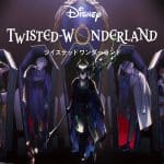 Twisted wonderland, annunciato l'anime Twisted wonderland, annunciato l'anime