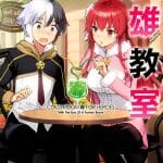 Classroom for heroes, in arrivo anime Classroom for heroes, in arrivo anime
