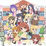 Kaginado , nuove informazioni sull'anime Kaginado , nuove informazioni sull'anime