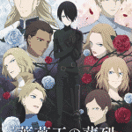 Requiem of the rose king, nuove informazioni sull'anime