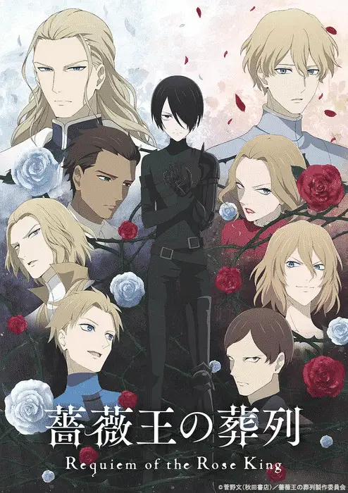 Requiem of the rose king, nuove informazioni sull'anime