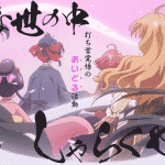 Sharedol, in arrivo l'anime