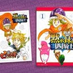 Four knights of the apocalypse: il volume 1 in arrivo con un regalo