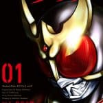 Kamen rider kuuga arriva in inglese
