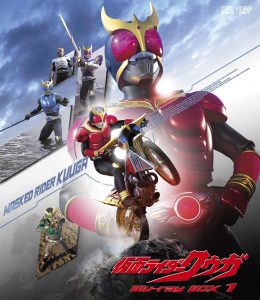 Kamen rider kuuga arriva in inglese