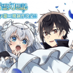 Seirei gensouki - spirit chronicles, nuove informazioni sull'anime