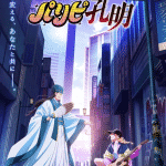 Ya boy kongming! , anime nel 2022