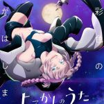 Call of the night diventa un anime