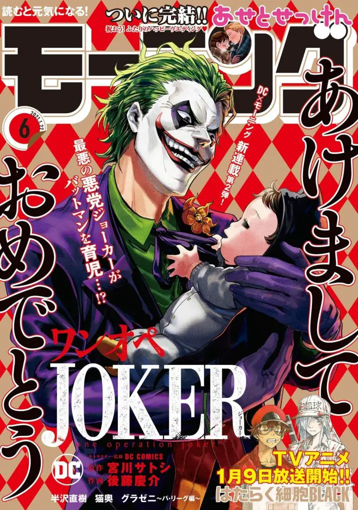 Joker il manga 1
