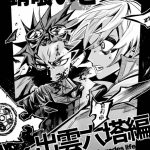 Sabikui bisco, nuove notizie su manga e anime