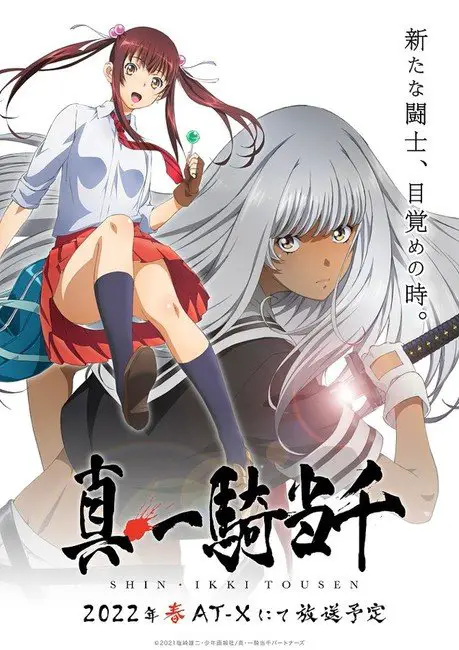 Shin ikki tousen, nuove informazioni sull'anime