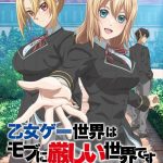 Trapped in a dating sim: the world of otome games is tough for mobs diventa un anime