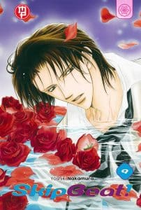 Skip beat