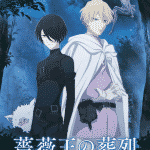 Requiem of the rose king, nuove informazioni sull'anime