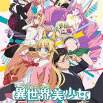 Fantasy bishōjo juniku ojisan to, nuove informazioni sull'anime