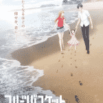 Fruits basket, nuove informazioni sul film