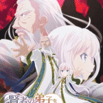 She professed herself pupil of the wise man, nuove informazioni sull'anime