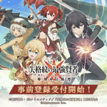 The strongest sage with the weakest crest, nuove informazioni sull'anime