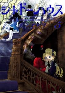 Il manga di shadows house sospeso di nuovo