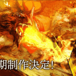 The faraway paladin, mostrato un nuovo trailer